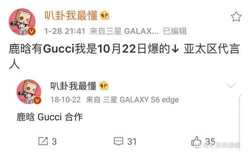 吃瓜直播间真假,真假难辨的娱乐盛宴