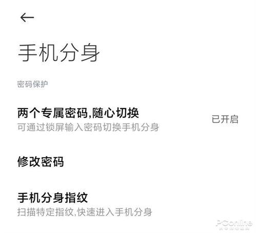 管理吃瓜的规矩,文明观瓜,共筑和谐网络空间