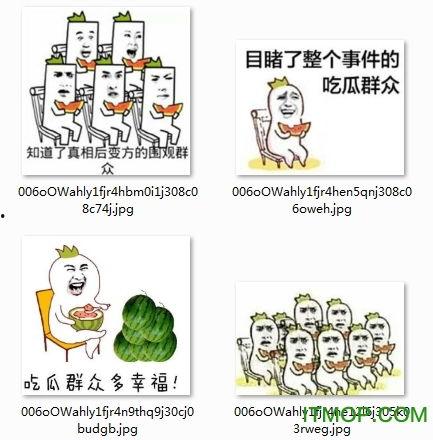 吃瓜群众 失望图片,图片揭示现实真相