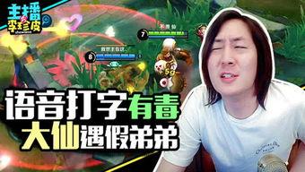 带你吃瓜的游戏