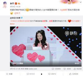 吃瓜最新爆料直播