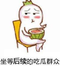 狐狸吃瓜群众,揭秘网络舆论场的众生相