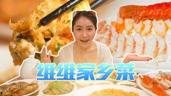 隔壁维维吃瓜,揭秘娱乐圈最新热点