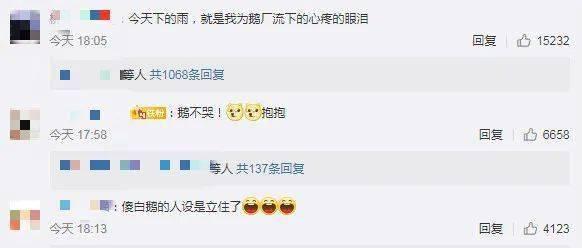 吃瓜qq评论区,揭秘热门话题背后的热议焦点