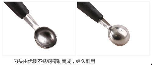 吃瓜神器挖勺套装