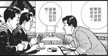 吃瓜网热心群众,揭秘娱乐圈最新热点事件!